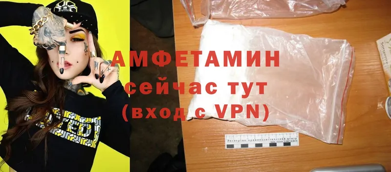 закладка  МЕГА как зайти  Amphetamine 98%  darknet телеграм  Кумертау 