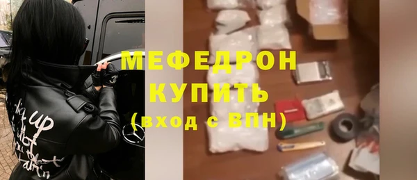 COCAINE Богородск