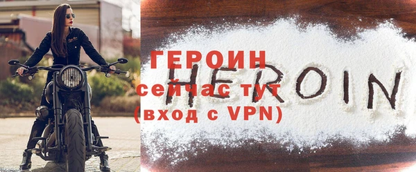 COCAINE Богородск